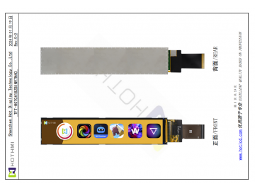 6.9英寸IPS TFT液晶屏280*1424 RGB+SPI I 接口液晶显示器模块