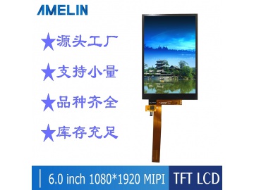 6.0寸TFT型 IPS液晶显示屏1080*1920分辨率MIPI接口带电容触摸屏