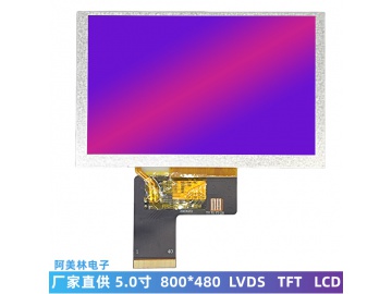 阿美林5寸 LCD液晶屏 800*480 LVDS接口 树莓派显示器IPS屏幕LCD模块