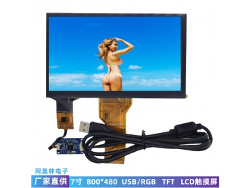 工业级7寸LCD触摸显示屏 800*480 液晶屏TN模组 USB接口LCD触摸屏