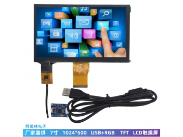 7寸LCD带电容触摸屏 1024*600 IPS屏幕 i2c转UBS接口触摸屏带RGB液晶显示屏