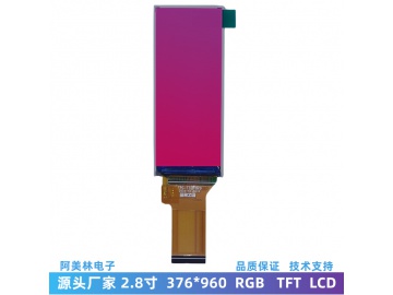 2.8寸tft lcd显示屏 376*960 RGB接口IPS全视角屏幕LCD液晶屏LCM模块