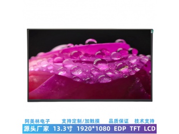 高清13.3寸LCD液晶屏 1920*1080分辨率 EDP接口IPS屏幕 笔记本LCD显示屏