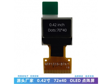 0.42寸OLED显示屏 72x40点阵屏 SSD1315 16PIN脚小尺寸智能手环显示屏模块