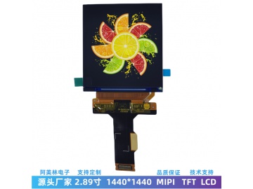 2.89寸LCD液晶屏 1440*1440 高清数码设备屏 小型电子VR/AR显示屏