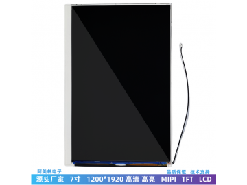 7寸LCD液晶屏 1200*1920分辨率 高清TFT彩屏MIPI接口2000亮度显示屏LCM模组