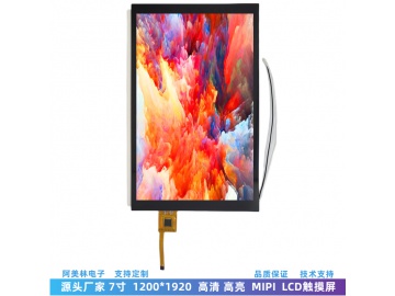 7寸LCD触摸屏 1200*1920 高清IPS屏幕MIPI接口2000亮度液晶显示屏