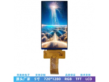 5寸LCD显示屏 TFT液晶模块LCM模组720*1280分辨率 RGB IPS屏幕LCD液晶屏