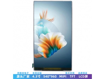 4.3寸540*960分辨率 LCD显示屏 MIPI接口IPS屏幕 液晶屏LCM液晶模组