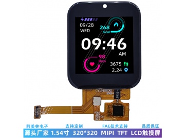 1.54寸LCD触摸屏 320*320屏幕 MIPI接口智能手表显示屏液晶屏模块