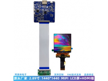 2.89寸高清显示屏 带HDMI驱动板 1440*1440 MIPI接口 LCD液晶屏套件
