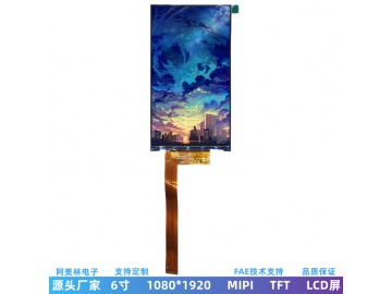 6寸TFT型LCD液晶屏 1080*1920 MIPI接口可带触摸屏 LCM液晶模组