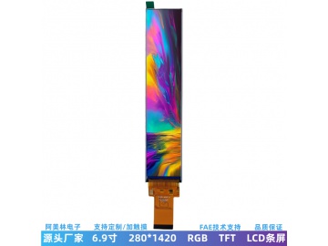 6.85/6.9寸LCD液晶屏 280*1424长条显示屏 条屏仪器仪表面板屏LCM模块 NV3052