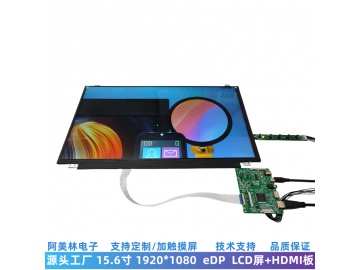 高清15.6寸LCD显示屏 1920*1080 EDP接口 lcd液晶屏 带HDMI板套件