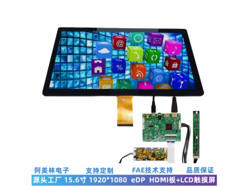 厂家15.6寸LCD触摸屏 1920*1080 EDP接口 lcd显示屏 带HDMI板套件