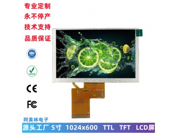 5寸 LCD液晶屏 1024*600 800亮度 50P脚TTL接口IPS LCD显示屏模块