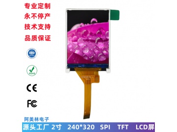 厂销2寸 lcd液晶屏模组 240*320 SPI接口 TFT LCD显示屏 2.0英寸