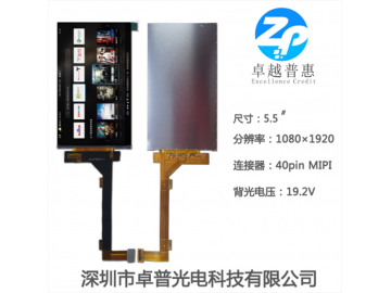 5.5寸TFT液晶屏 1080*1920 IPS液晶屏 40PINS MIPI ILI7807D 400亮度 手持终端竖屏