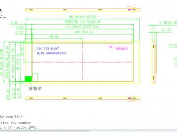 6.86寸长条屏 480*1280 1000nit高亮度