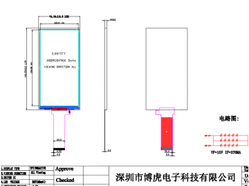 6寸480*960长条屏, 1000亮度, 可支持1080*2160, 720*1440