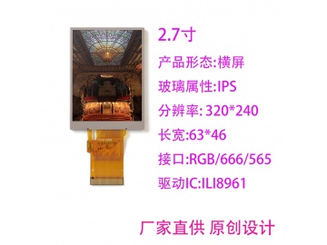 凌巨GP 2.7寸 320*240 横屏 RGB接口