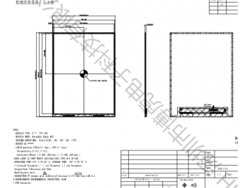 9.7寸 2K显示屏 分辨率1536*2048