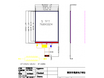 5寸方行lcd屏幕 768*1024 mipi
