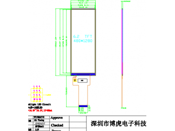 6.2寸长条屏 480*1280 incell RGB/MIPI