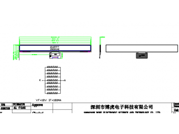 12.65寸长条横屏 1920*140 支持mipi, LVDS接口
