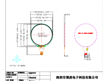2.1寸圆屏LCD 360*360 驱动IC：GC9B72N, spi, qspi, rgb, mcu接口