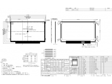 11.6寸液晶屏直排带耳朵 1920X1080 IPS 30PIN EDP 亮度 220CD-1000CD 亮度可以定制