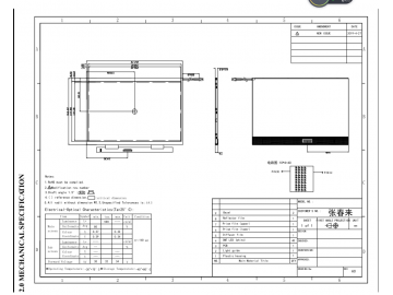 11.6寸高清液晶屏 500亮度 1920X1080 IPS全视角 30PIN eDP接口 亮度可以定制 工业高清液晶屏