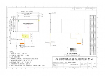 5寸, 800X480, 800亮度, 40pins, TTL, ILI5960+ILI6122, TN液晶模组