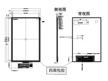 10.1"/800*1280/1500nits/40PIN/231*150*4.8/NTSC 60%/O-T -35+80/S-T -40+85