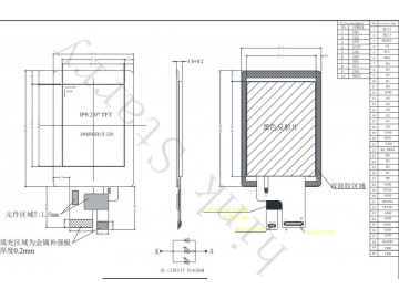 2.0寸电容触摸IPS液晶模组240*320 400亮度, 40pins RGB接口, ST7789V