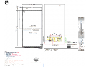 8寸1200*1290, IPS, 350nits, 31pins, MIPI接口, 竖屏