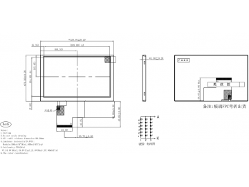 5寸液晶显示模组 800*480 50pin TN 600cd/m2