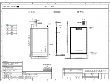 8寸液晶显示模组 800*1280 31pin IPS 280cd/m2 MIPI接口