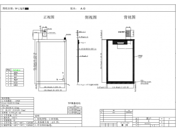8寸模组 800*1280 20pin IPS 420cd/m2 LVDS接口