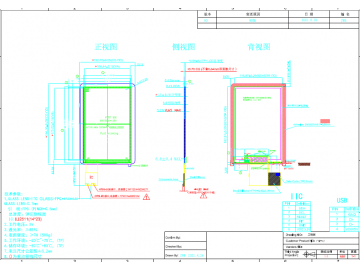 8寸模组 800*1280 31pin IPS 680cd/m2 MIPI接口