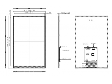 8寸高亮HDMI接口竖屏