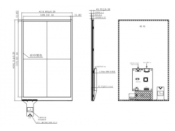 8寸高亮HDMI接口竖屏带内嵌小TP