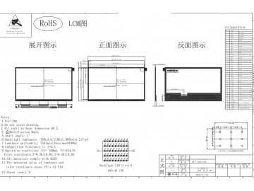 10.1寸液晶显示模组 1920*1080 40pin IPS 900cd/m2 LVDS接口