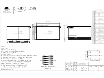 10.1寸模组 1920*1080 40pin IPS 400cd/m2 LVDS接口