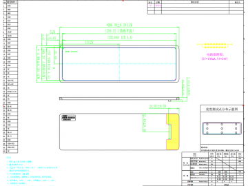 10.2寸液晶显示模组 440*1920 40pin IPS 500cd/m2 MIPI接口
