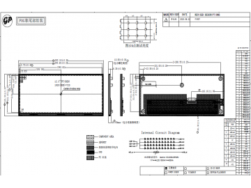 12.3寸液晶显示模组 1920*720 IPS 50PIN 1000亮度 LVDS接口