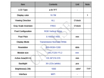 10.1寸800*1280, 户外宽温、高亮、结构加强, MIPI 接口