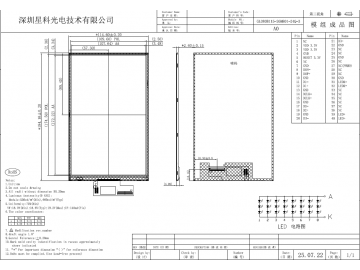 8寸液晶显示模组 800*1280 IPS 600亮度 40PIN MIPI接口