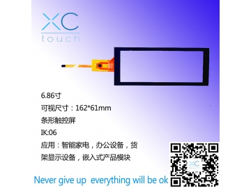 6.8寸, 电容触摸屏, 分辨率1280*480 ,  应用智能家居 ,  展示货架