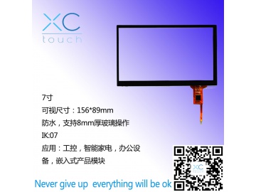 7寸, 电容触摸屏, 分辨率1024*600 , 应用医疗产品, 工业, 商业显示设备, 防水厚玻璃操作